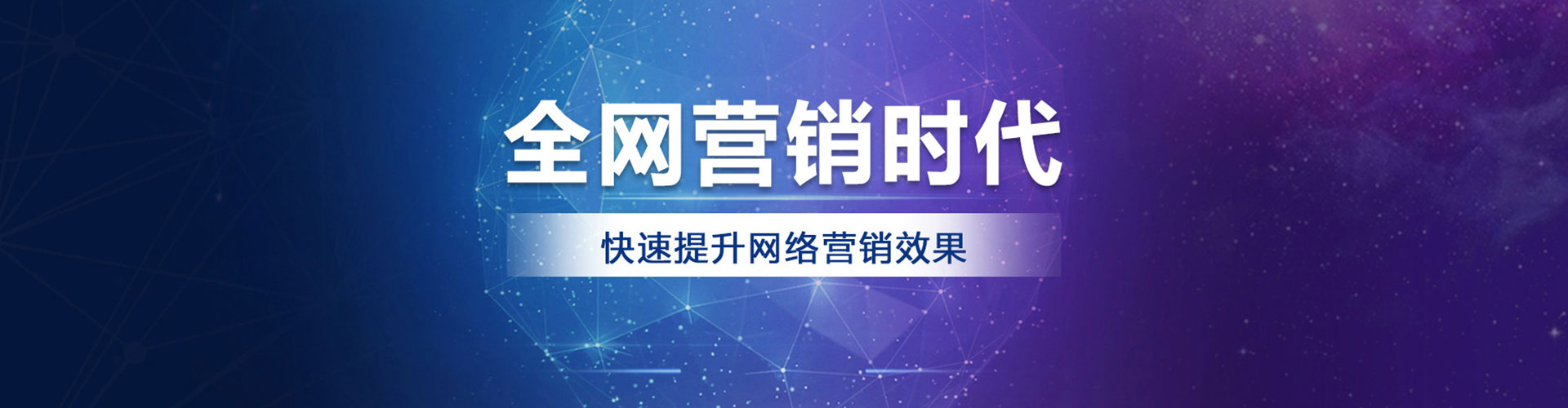科尔沁右翼前旗百度推广价格