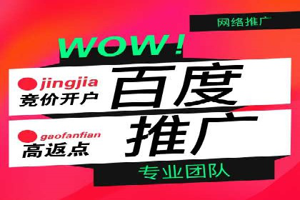 某SEM公司案例：如何提高广告转化率