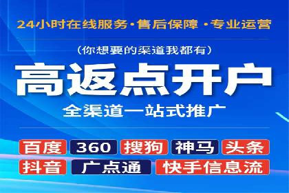 短视频信息流推广：成功案例解读