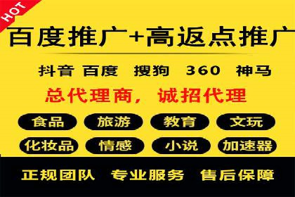 百度广告竞价实战：从失败案例中汲取经验