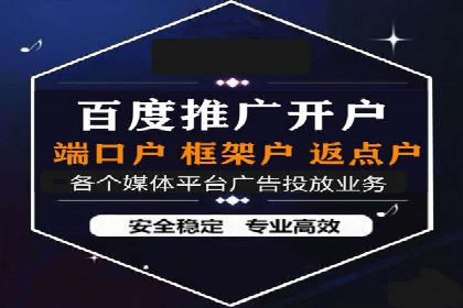 竞价推广如何助力旅游行业突破重围